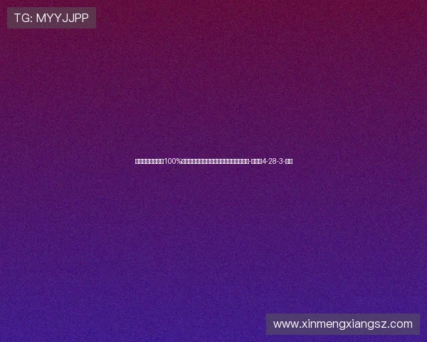 足球报：蒋光太未100%恢复最佳状态，能否保证长出场时间需确认-直播吧4-28-3-副本